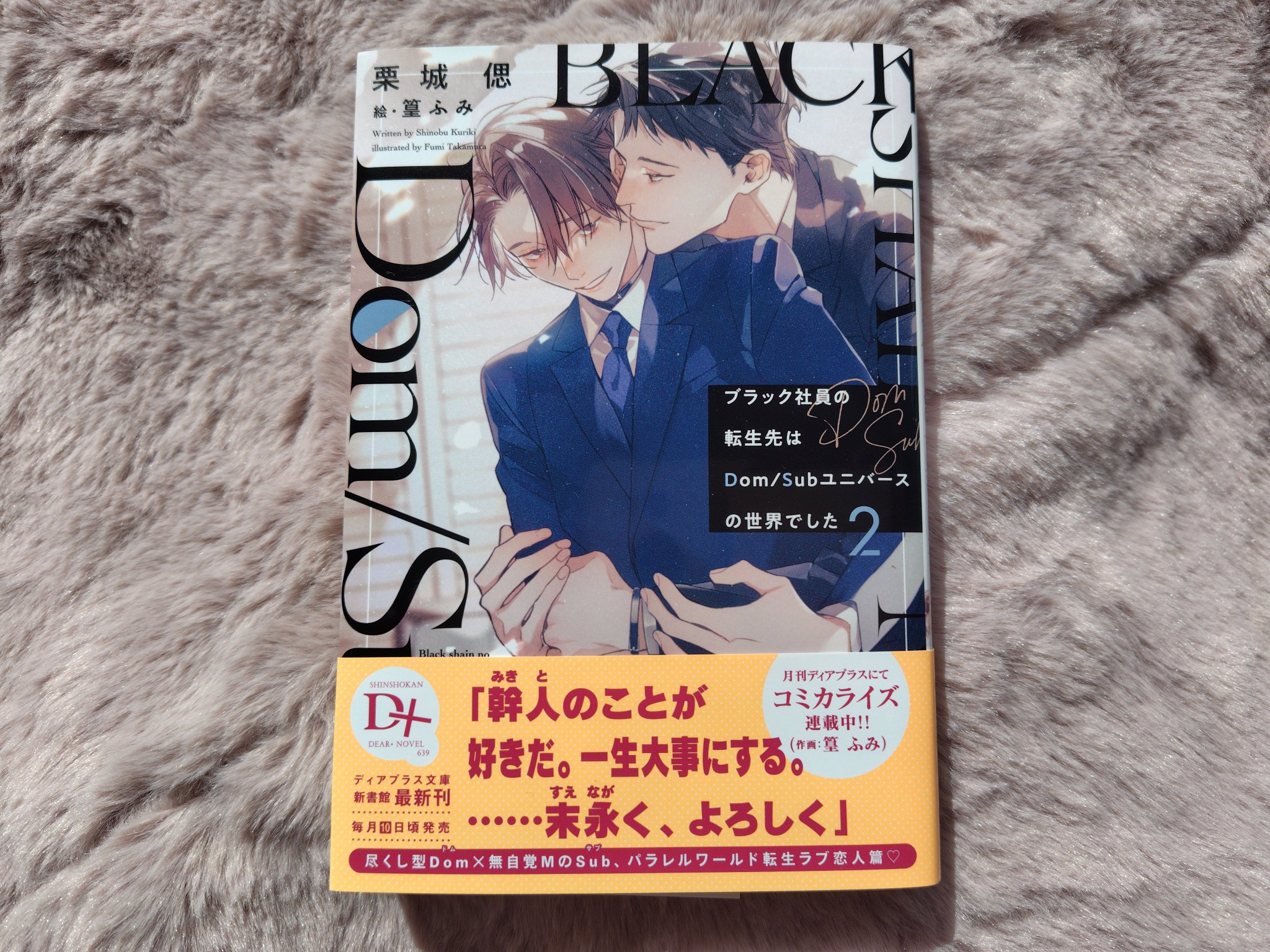 味道探求　名著選集　全11冊プラス1 東京書房社刊 2025年最新】味道探求名著選集の人気アイテム - メルカリ