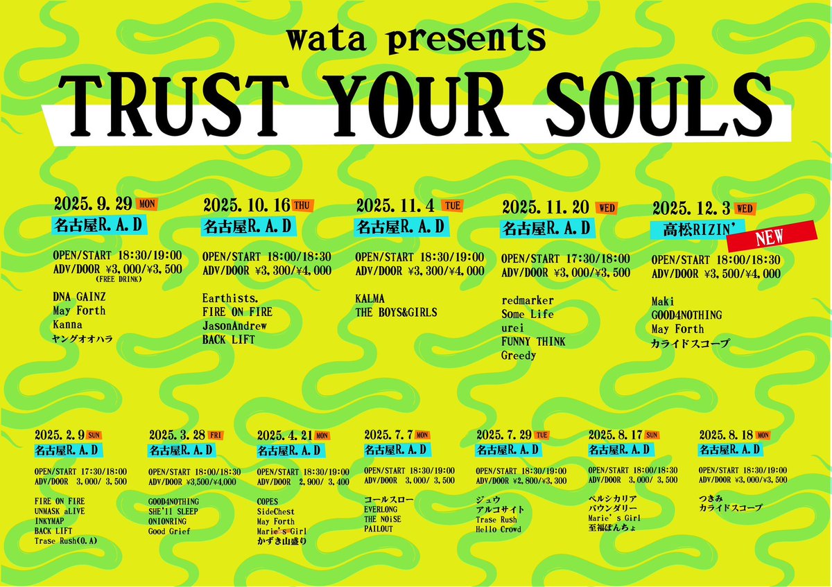 創造の予言者　LIGHT MAGIC　1BOX　新品未開封 Amazon.co.jp: 【Amazon.co.jp限定】GACKT PHILHARMONIC 2025