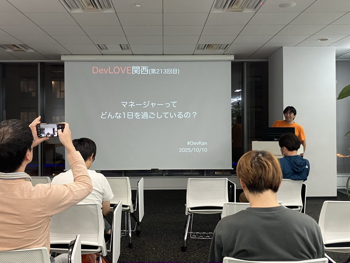 kento_biz_'s tweet image. Sansanさん、ありがとうございます！
 #DevKan