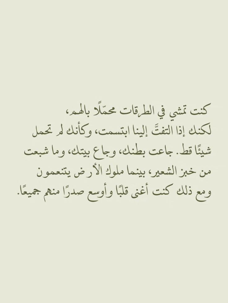 عليه افضل الصلاة والسلام ❤️