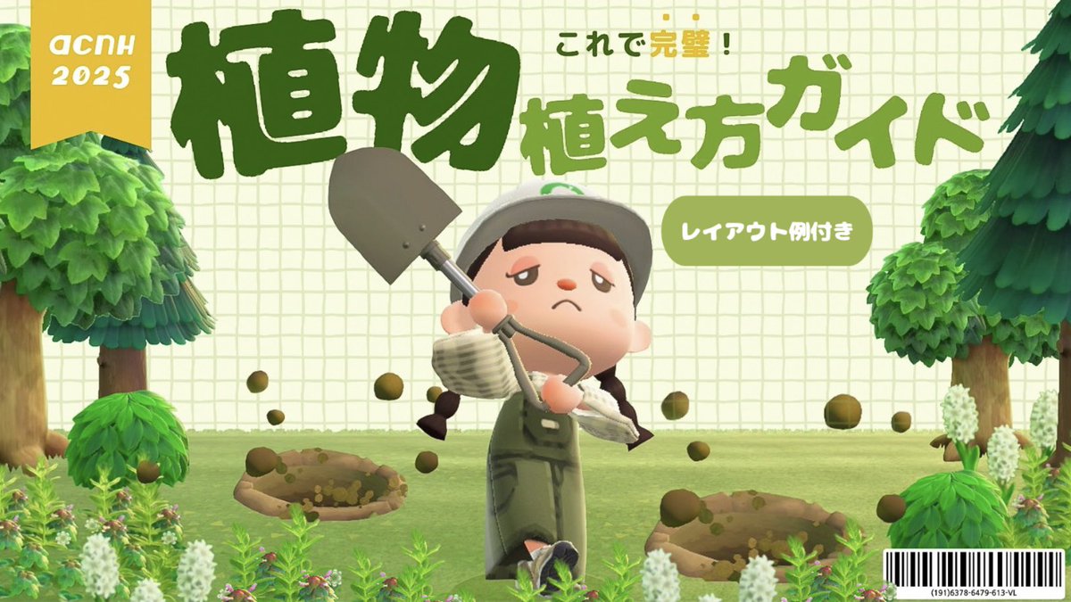 2mmt_o's tweet image. \ YouTube動画あっぷ!🌳/
植物の植え方に困っていませんか?
この動画を見れば誰でも植物マスターになれます🍃
植物を使ったレイアウト例も紹介しているので
ぜひ見に来てね!( 'ч' )
youtu.be/0FziHaKFfCE?si…
#あつ森 #あつまれどうぶつの森
#島クリ #島クリエイト #あつ森初心者