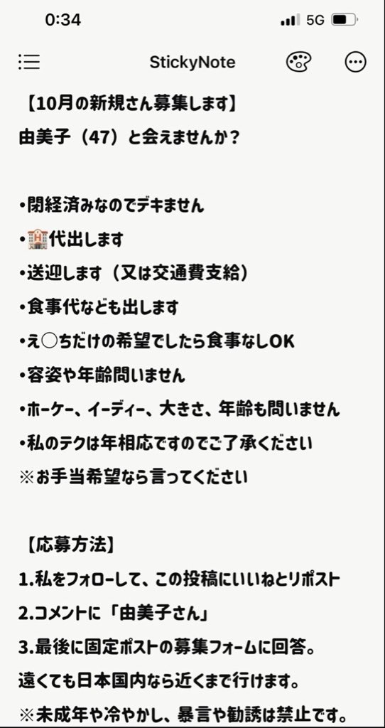 突然ですけど、
ちゃんと優しいおじさんだけ、
最後まで、ご一読願いますね？

若い人は見ないでほしいです。