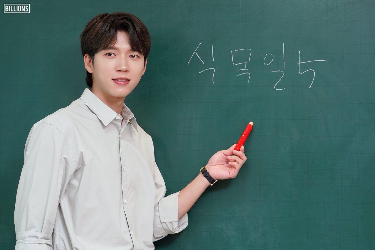 NWH_officialtwt's tweet image. [💌]

남우현 &apos;식목일5 - 나무高 : TREE HIGH SCHOOL&apos; Poster &amp;amp; MD 촬영 Behind

🔗fromm.my/yhlpkL

#남우현 #NAMWOOHYUN 
#NWH_5TH_SOLO_CONCERT
#식목일5 #TREE_HIGH_SCHOOL
#나무高 #나무고등학교
#빌리언스 #BILLIONS