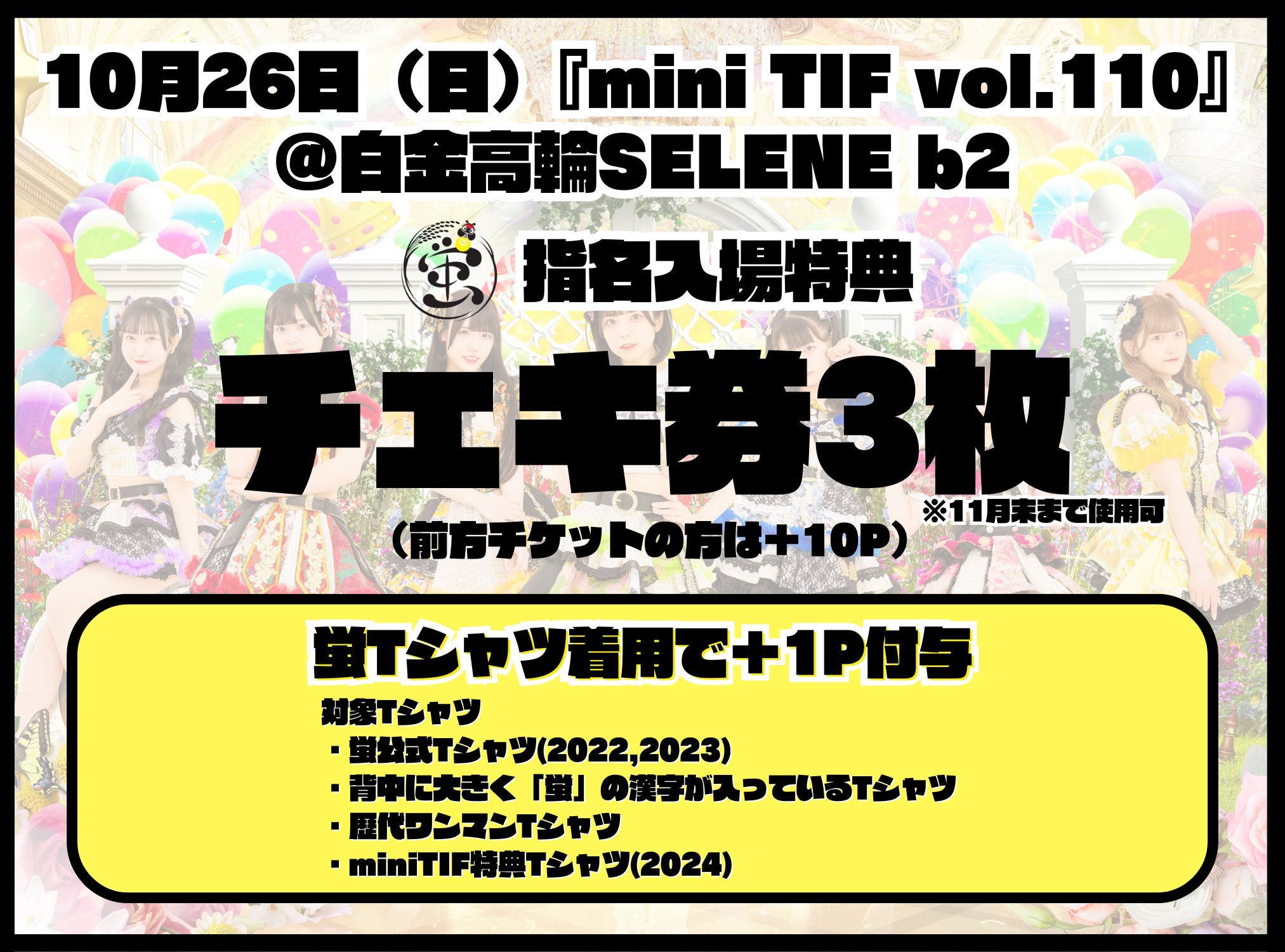 日代 成美(蛍) on X: 