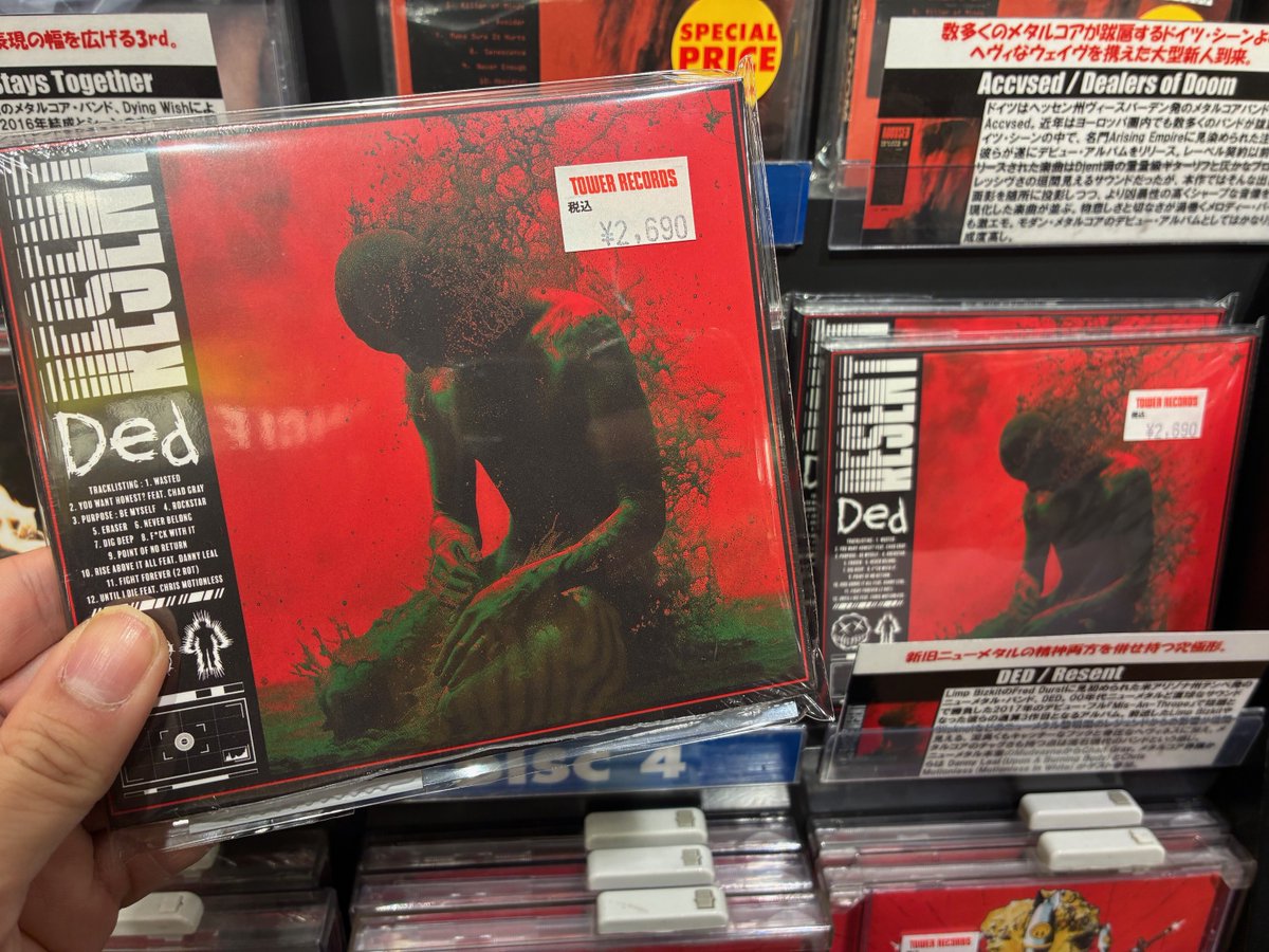 TOWER_Shibuya's tweet image. 【#NuMetal/#Metalcore】

米アリゾナ発のニューメタル・バンド #DED
Limp BizkitのFred Durstに見初められ、
2017年にリリースした『Mis-An-Thrope』でシーンを騒がせた彼らが、4年ぶりとなる3rdアルバム
『RESENT』(via #UNFD)をリリース！🎉
2000年代ド直球なニュー・メタルDNAと、