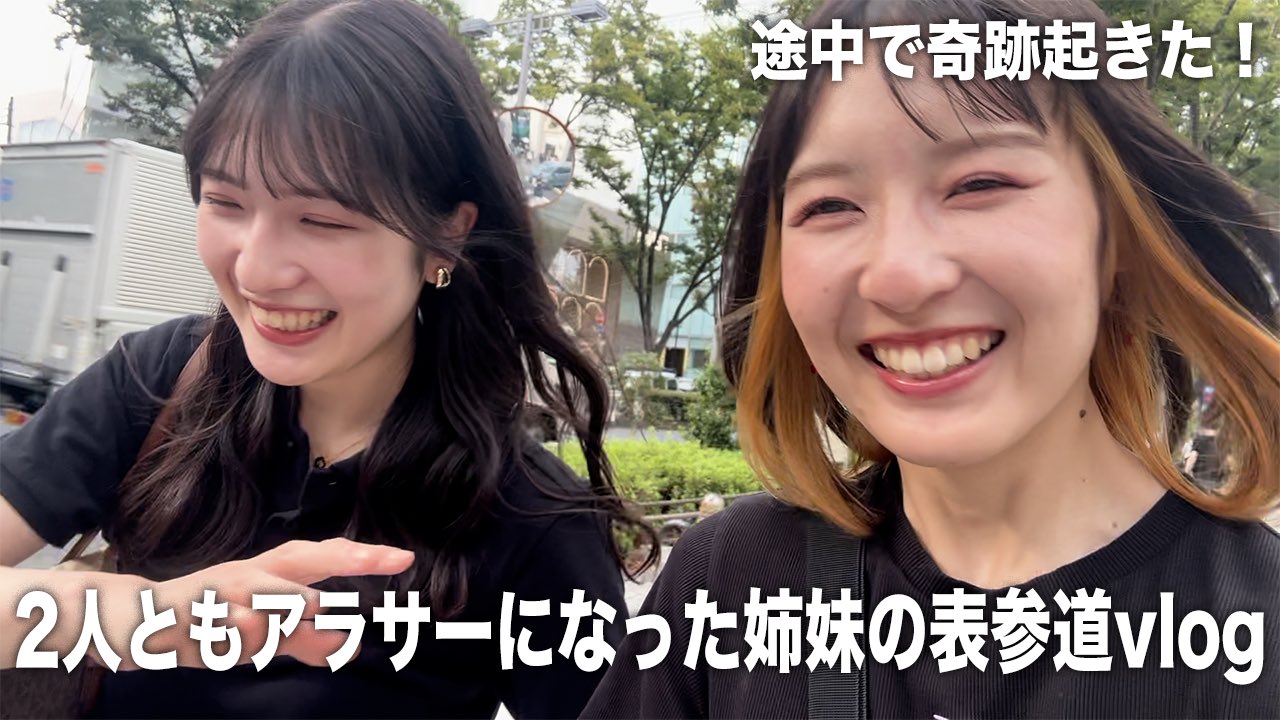 バナナちゃん〜プロフ確認必須 ひー💧🍊🍃🐈🫧🐚🌙🌷 on X: 