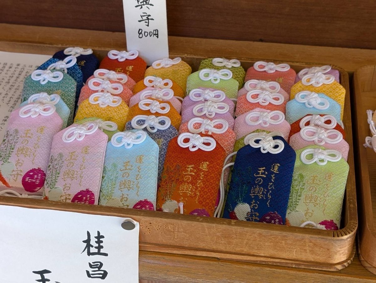 SideKyoto's tweet image. ／
これがわかれば
今日ツウ💡
＼
ここはどこ？☺️
スタッフが現地から出題💡