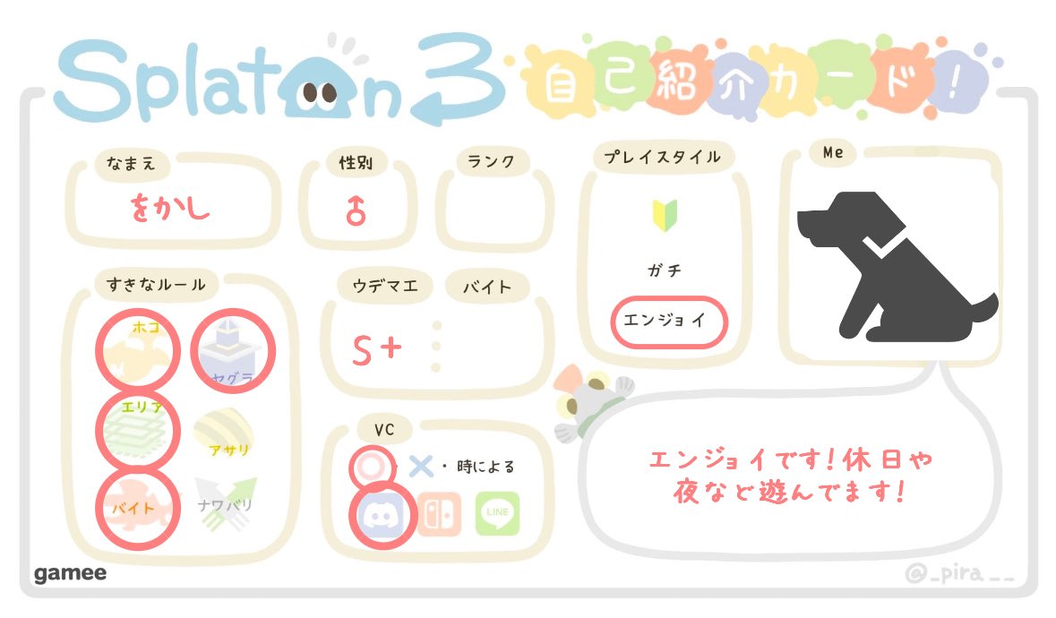 いとをかし tweet media