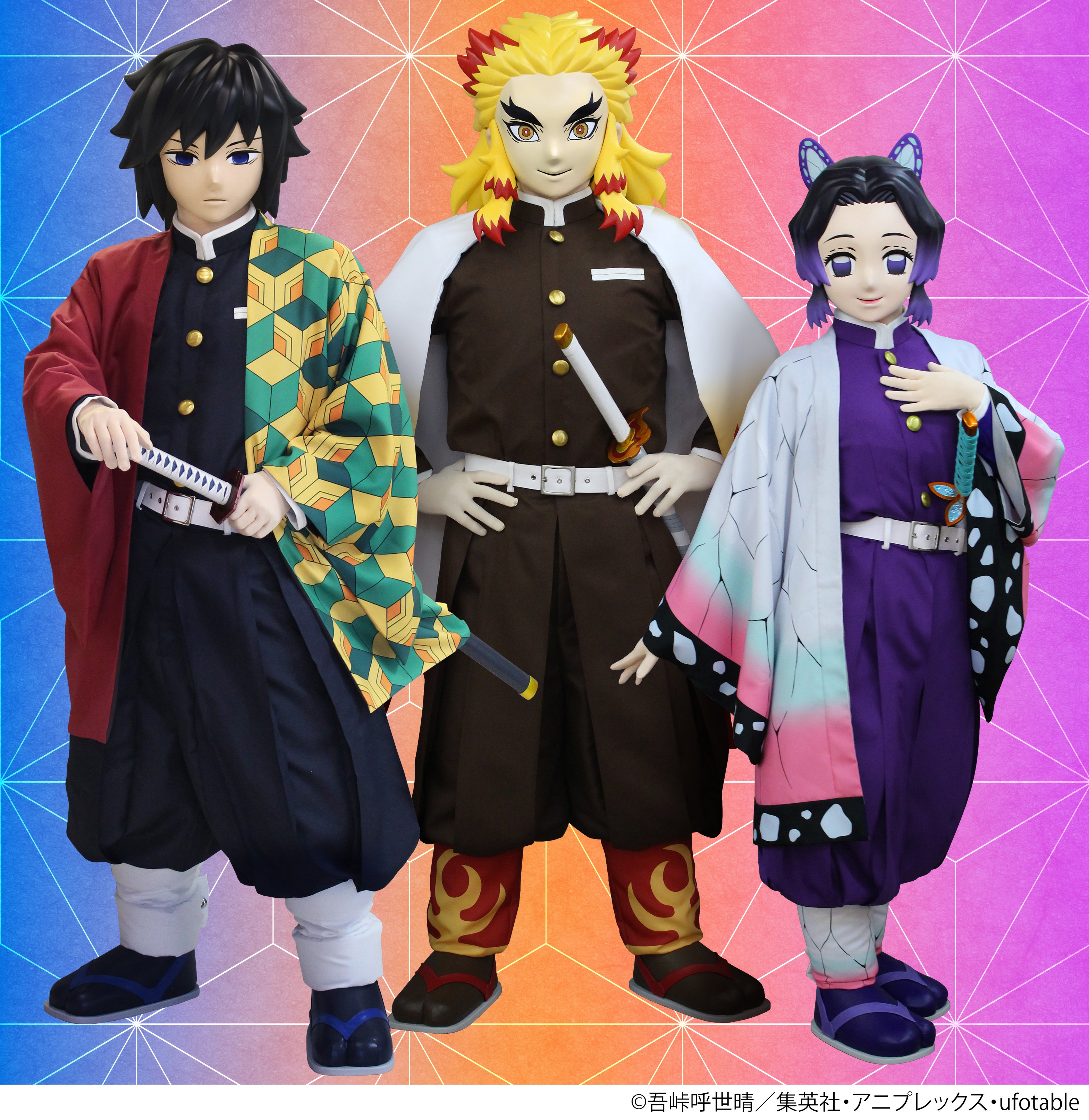 サンシャインシティ×アニメ「鬼滅の刃」全集中！太陽の都市伝説