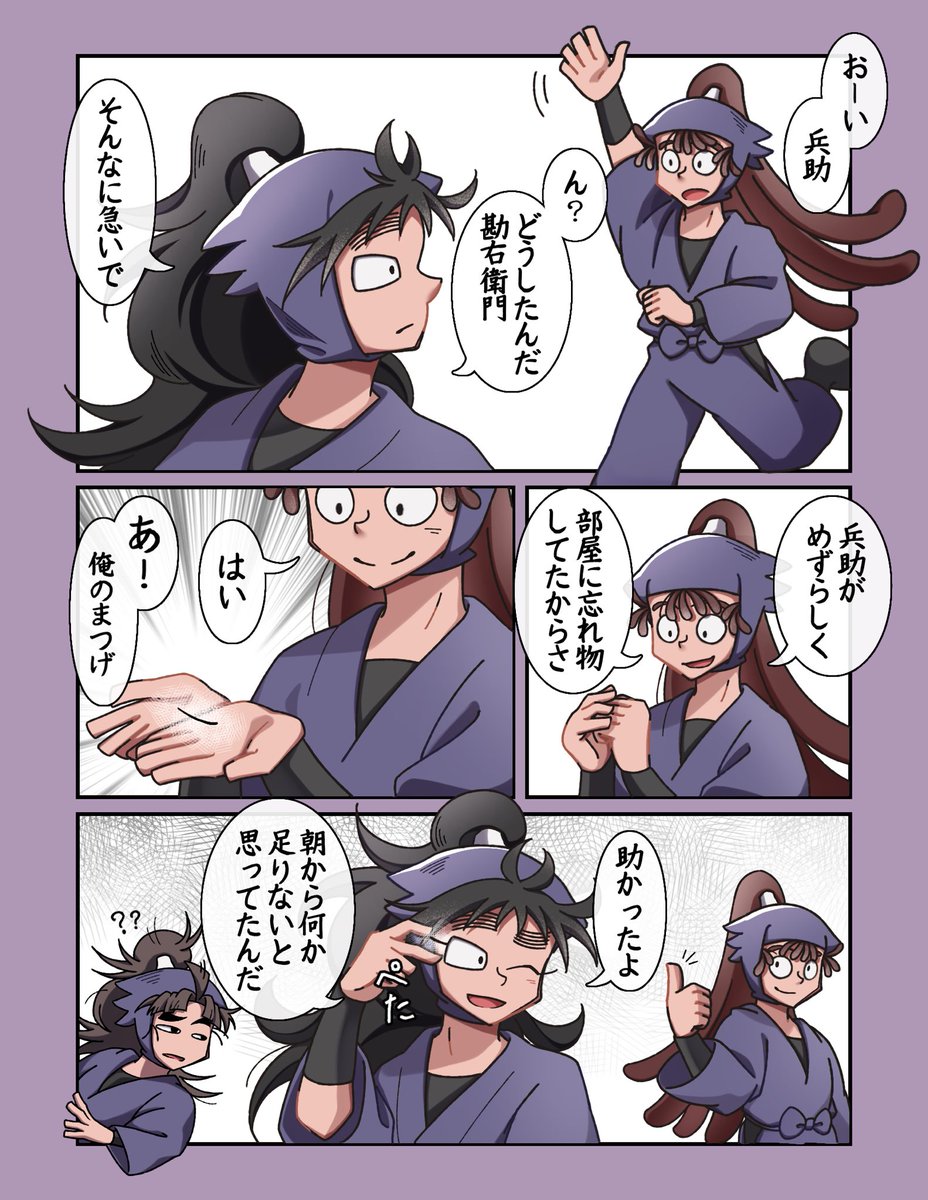 五い
📛のまつげ