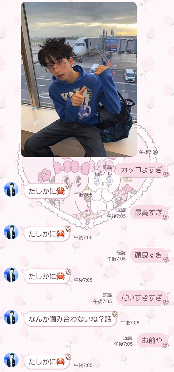 もんたガチおもろい