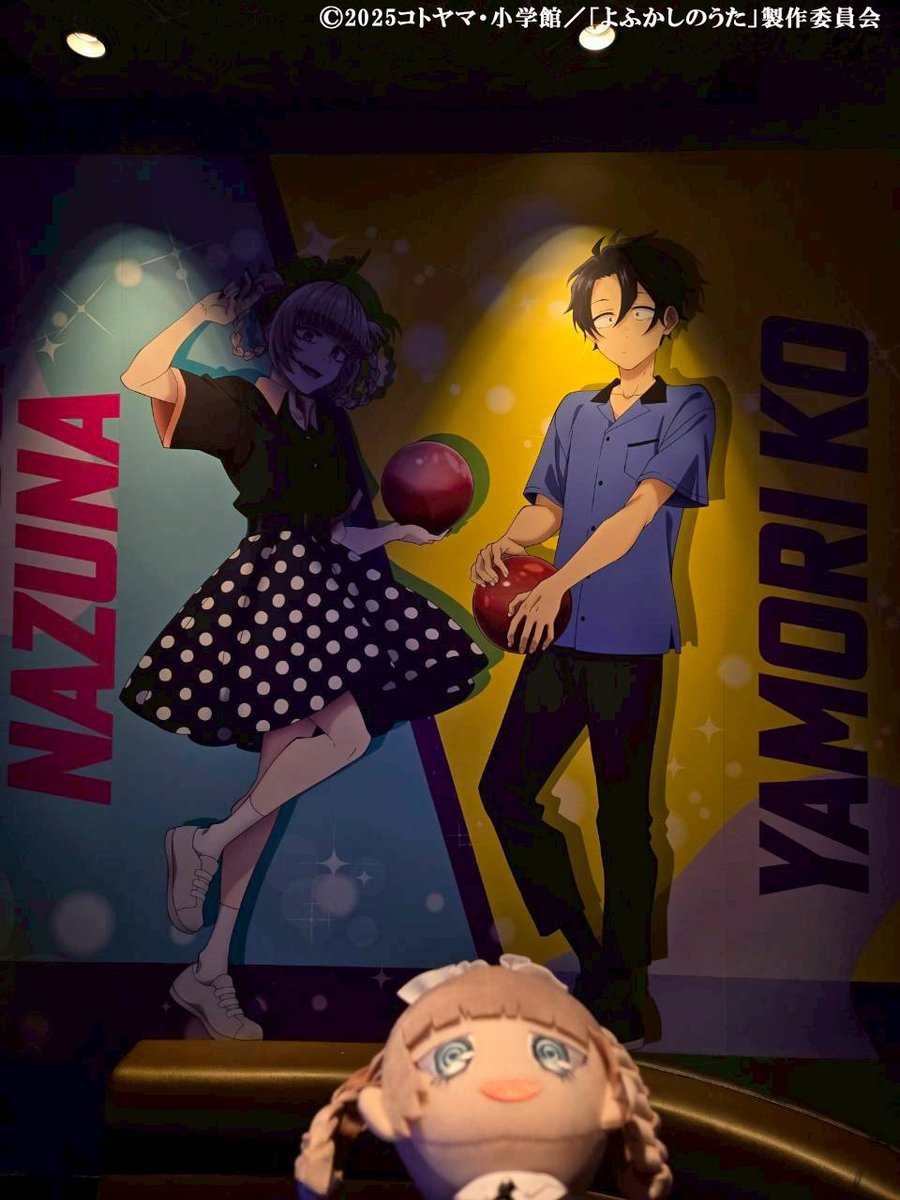 よふかしのうた Amazon.co.jp: よふかしのうた 上(完全生産限定版) [Blu-ray