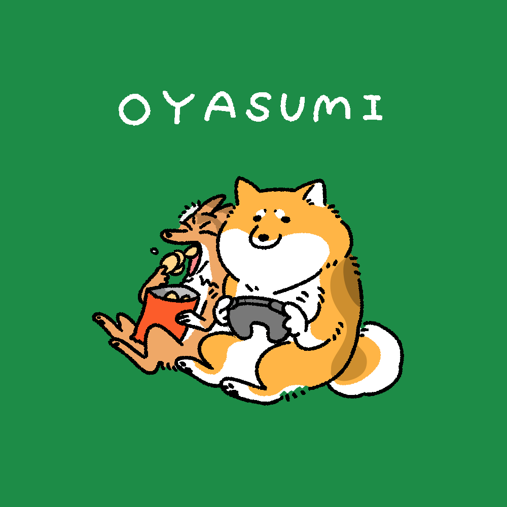 今日の漫画はお休みです(めちゃくちゃゲームをしてしまったため)