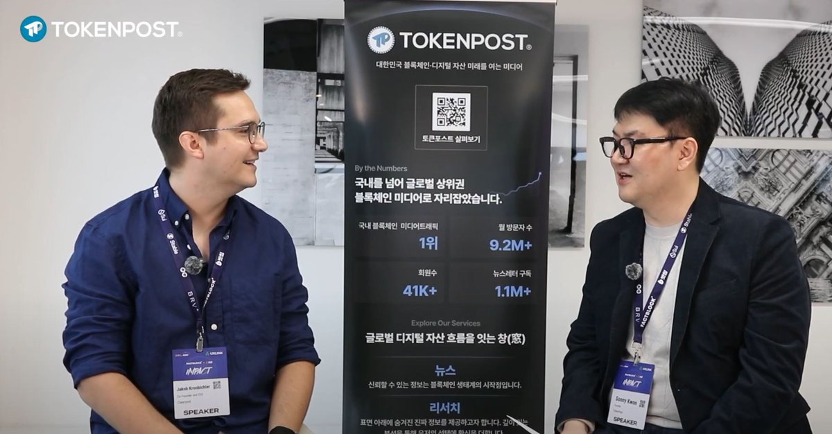 tokenpostkr's tweet photo. โ๋ํ์ด๋ ๋ ์ด์ ์คํ์ด ์๋๋ค.โ
KBW์์ ๊ณต๊ฐ๋ @ClearpoolFin #PayFi ,
์คํ
์ด๋ธ์ฝ์ธ์ผ๋ก ๋ฐ๊พธ๋ ๊ธ๋ก๋ฒ ๊ฒฐ์ ์ ์ง์.
์ธํฐ๋ทฐ ์ ๋ฌธ๐
#KBW2025 #DeFi #PayFi #Clearpool #TokenPost #Stablecoin #๋ธ๋ก์ฒด์ธ #ํํ
ํฌ