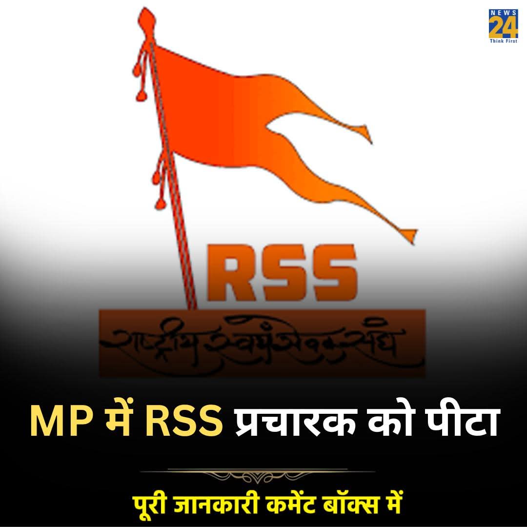 swatinegi2's tweet image. Cancer का इलाज शुरू हो गया 
jagran.com/madhya-pradesh…

 #ModiGoBack #वोट_चोर_गद्दी_छोड़  #BoycottModi #BoycottBJParty @BJP4India @INCIndia @RahulGandhi @atulsati1 @indreshmaikhuri @avidandiya @priyankagandhi
 @cpimspeak @cpimlliberation @Dipankar_cpiml @samajwadiparty…
