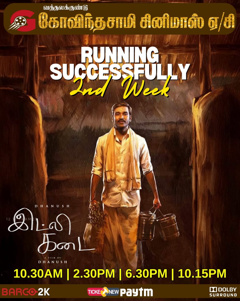 2nd Week – Still Going Strong!🔥
The blockbuster entertainer #IdliKadai continues its winning run into the second week at #GovindasamyCinemas, #Batlagundu🍿💥

🌟Tickets available – book now at the counter or online!

#Dhanush #NithyaMenen #ArunVijay #ShaliniPandey #TamilMovies