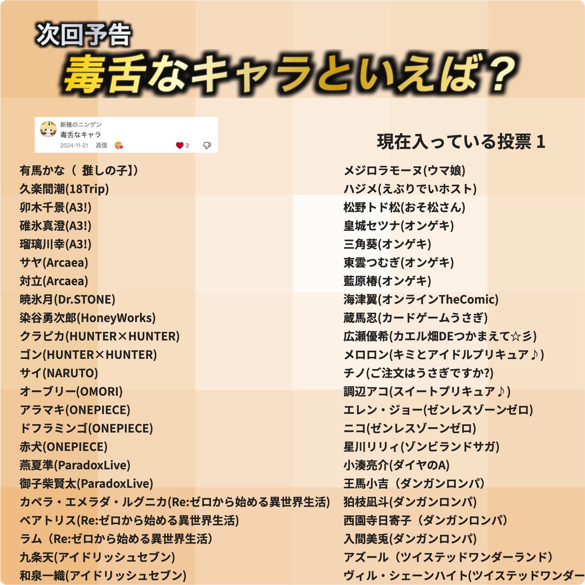 Tweet media one