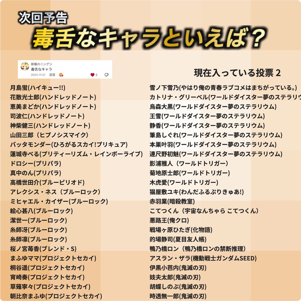 Tweet media one