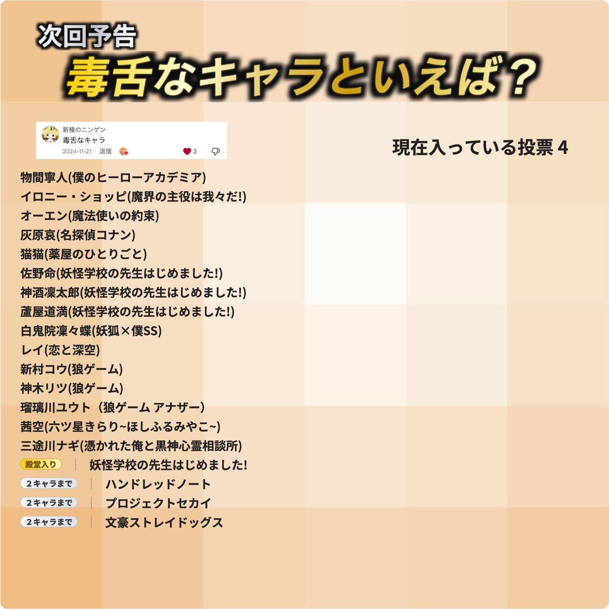 Tweet media one