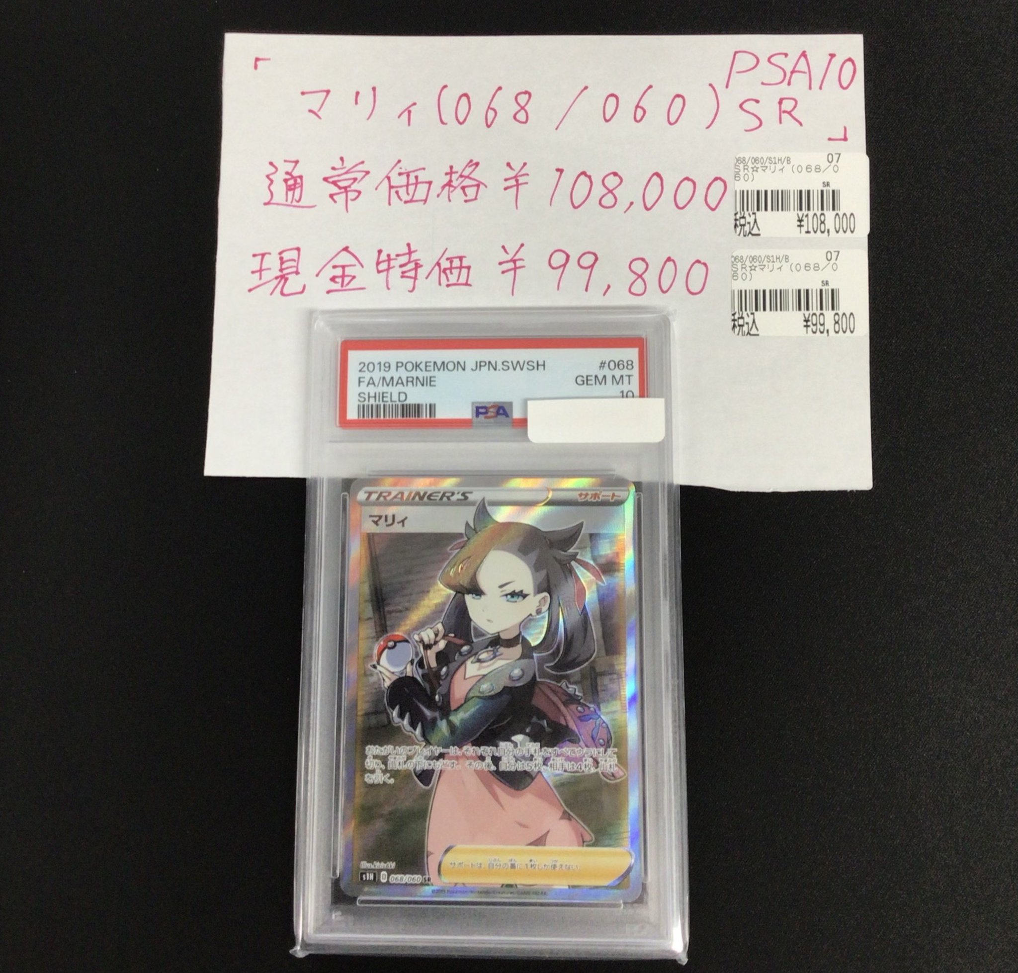 マリィlove様2点 カードボックス江坂店 on X: 