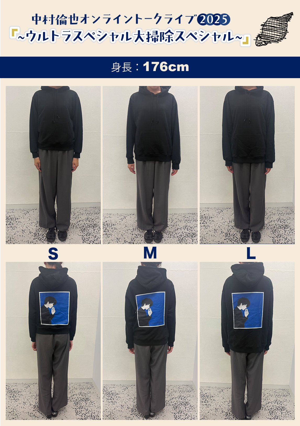 中村倫也　着用　台風家族 ナスTシャツ　サイズL 未開封 Amazon.co.jp: 中村倫也 着用 台風家族 ナスTシャツ : ホビー