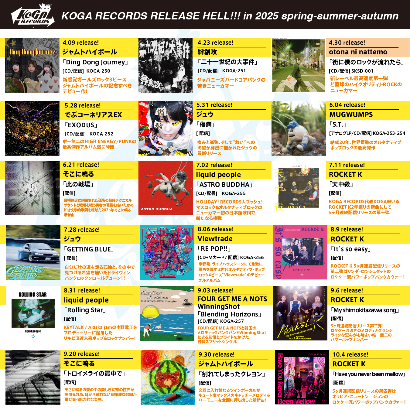 hokuto nosh unreleased ays　日本語ラップ　レア盤 🐚ASCA New Album 「28」全曲配信開始🐚 1.エスキース 2.Never