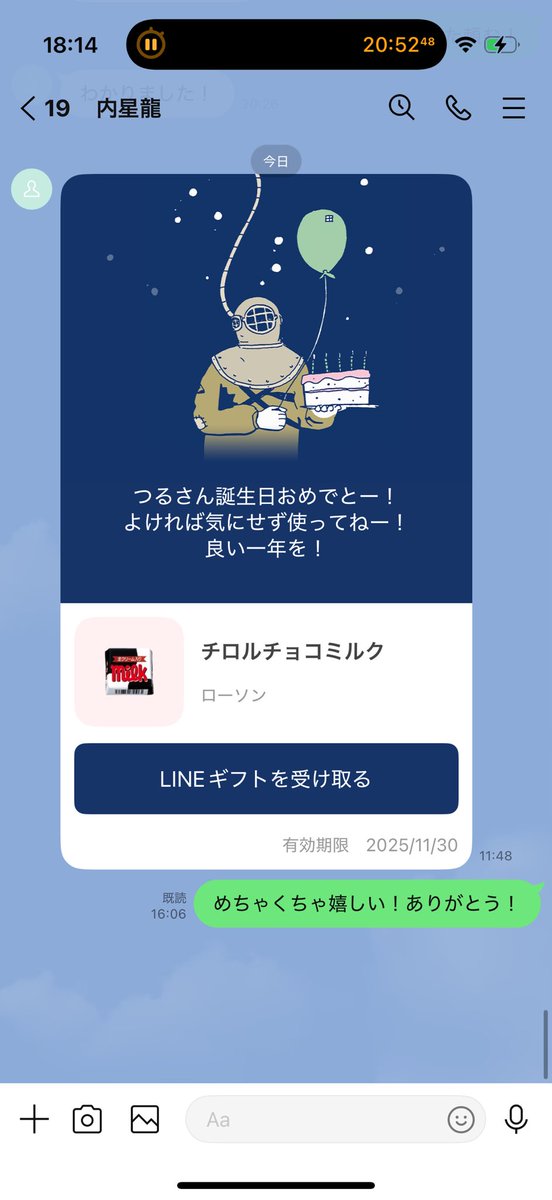 taiseitsurusaki's tweet photo. 28歳になりました。
沢山のお祝いコメントとプレゼントありがとうございます。
少しづつ応援してくれてるみんなに恩返し出来るように頑張ります。
内！誕生日プレゼントありがとな！
#チロルチョコ https://t.co/xShCboAqql