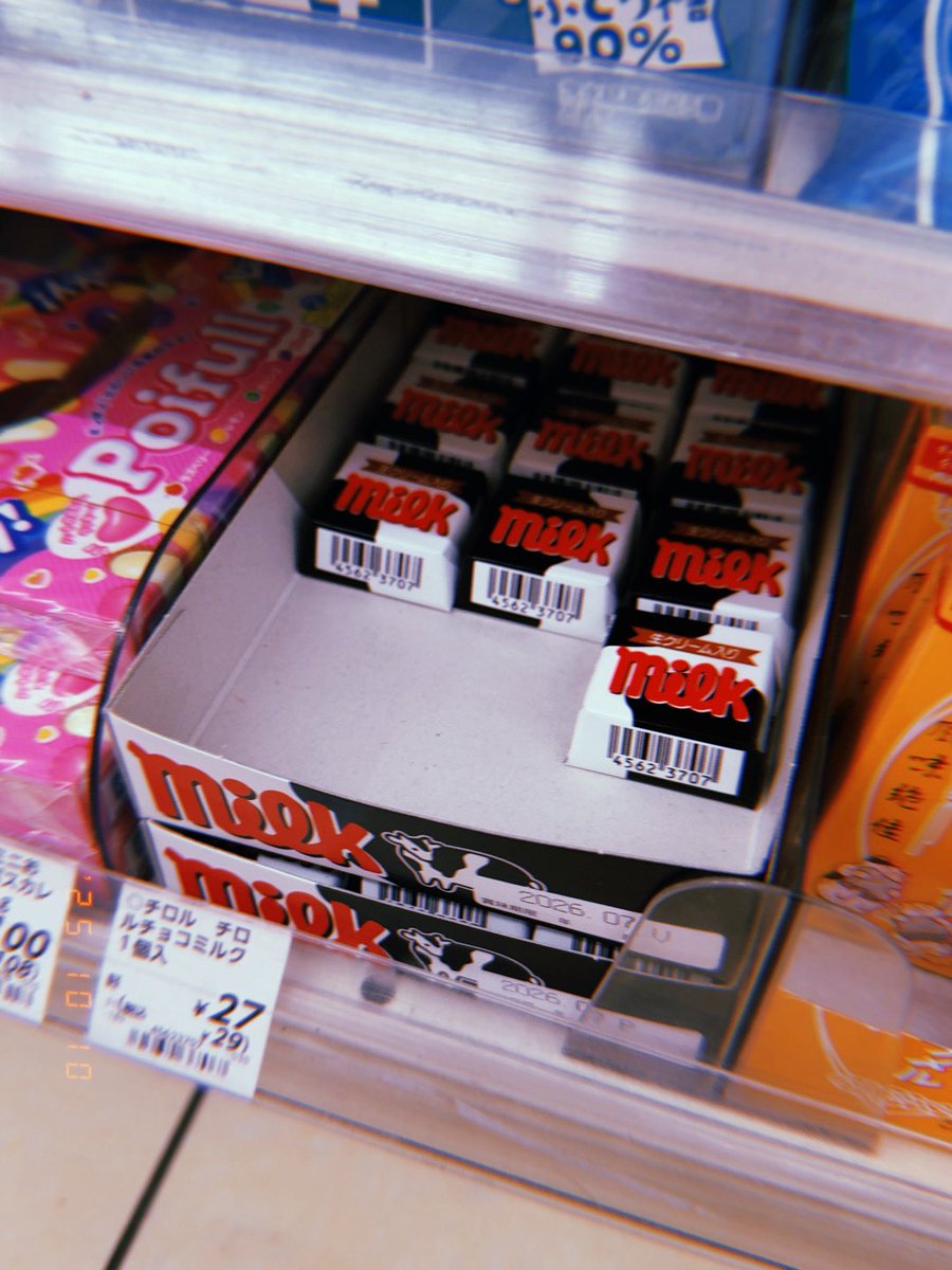 taiseitsurusaki's tweet photo. 28歳になりました。
沢山のお祝いコメントとプレゼントありがとうございます。
少しづつ応援してくれてるみんなに恩返し出来るように頑張ります。
内！誕生日プレゼントありがとな！
#チロルチョコ https://t.co/xShCboAqql