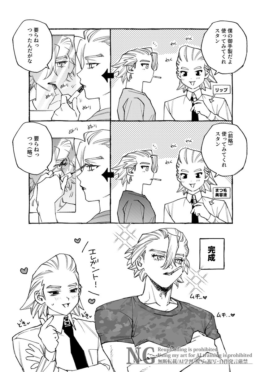 イカスミ 10/19 東7 T63b (@sceumit) / X