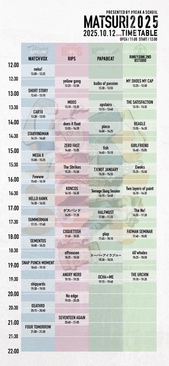 MATSURI！！！

MY SHOES MYCAPは8st12:25から！

Neko! :MACH BOX 12:00〜

yellow gang:RIPS 12:25〜

bullbs of passion:PAPABEAT12:30〜

長い長い、一日の始まり！

お見逃しなく！