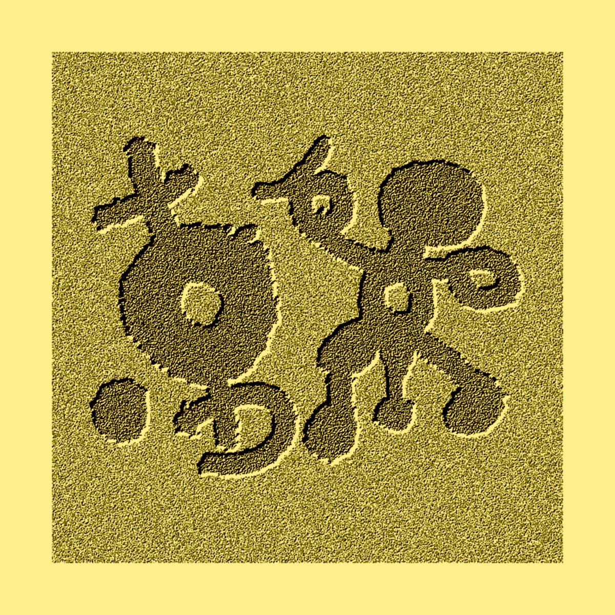 vechisvech's tweet image. 