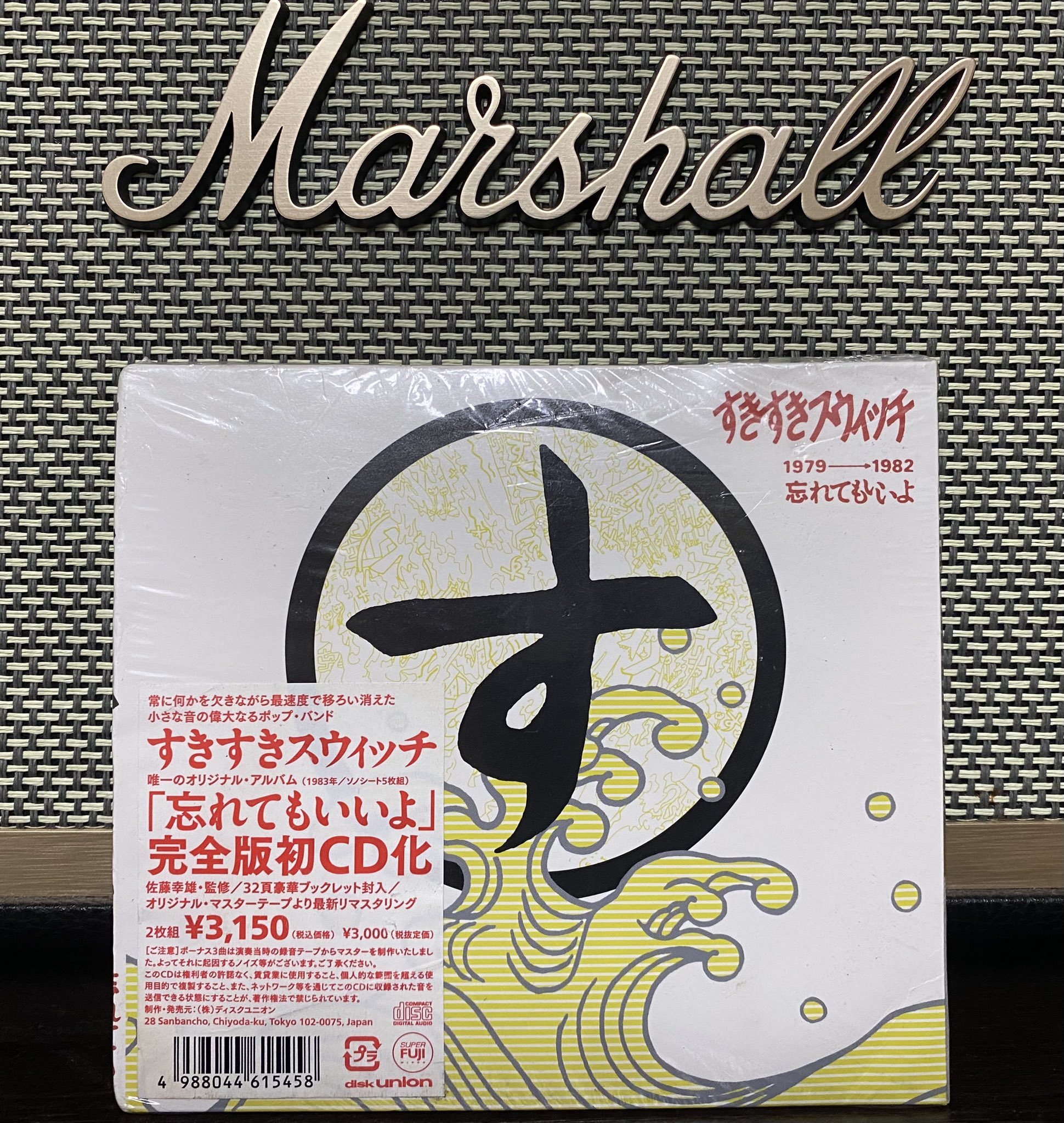 👾🐍🐅🐒妖怪みたまん🐒🐅🐍👾@CD店員のコノハはかせ🦉 on X