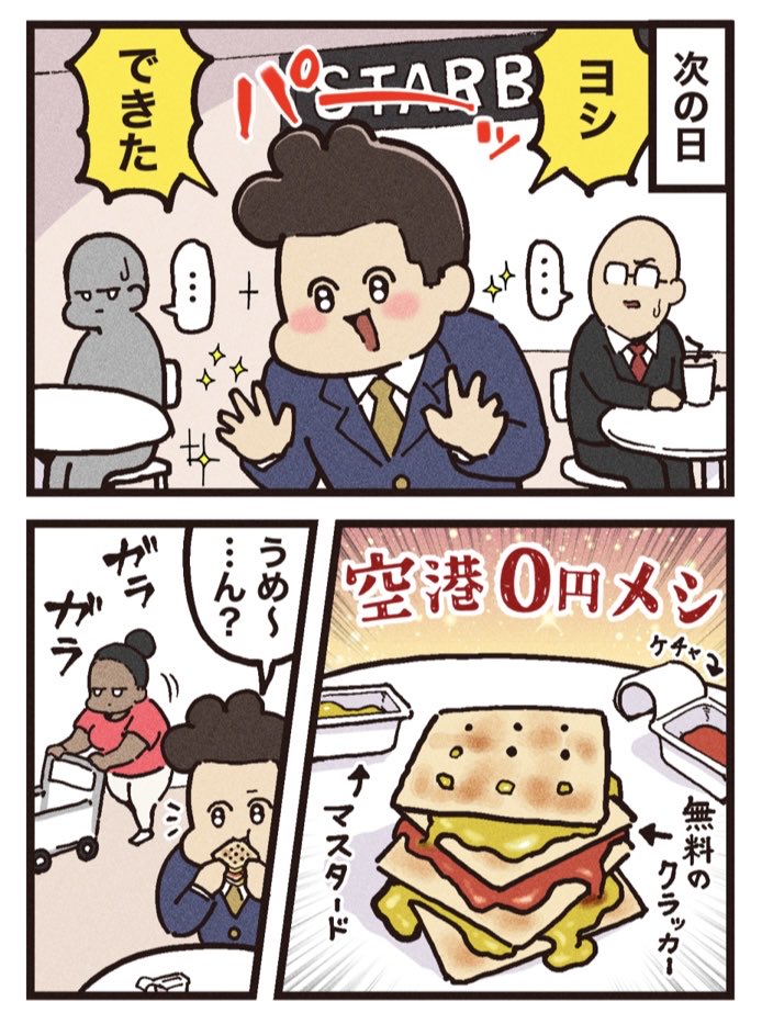 (2/2)
[見放題配信サービス]
⚫︎U-NEXT ⚫︎WOWOWオンデマンド
⚫︎Hulu ⚫︎Paramount+ 