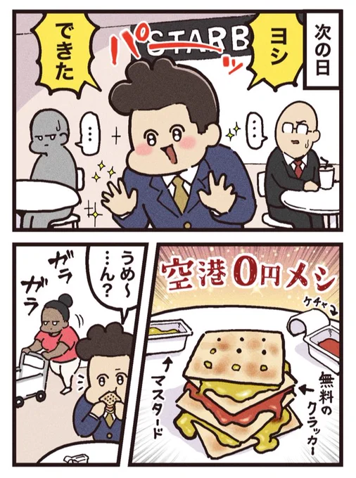 (2/2)
[見放題配信サービス]
⚫︎U-NEXT ⚫︎WOWOWオンデマンド
⚫︎Hulu ⚫︎Paramount+ 