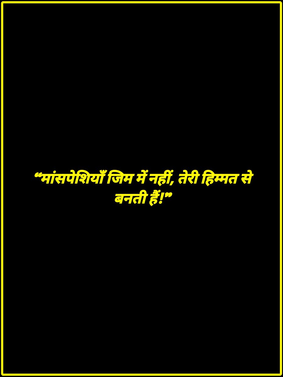 AMadheshiaya's tweet image. Motivation #viral #x #twitter