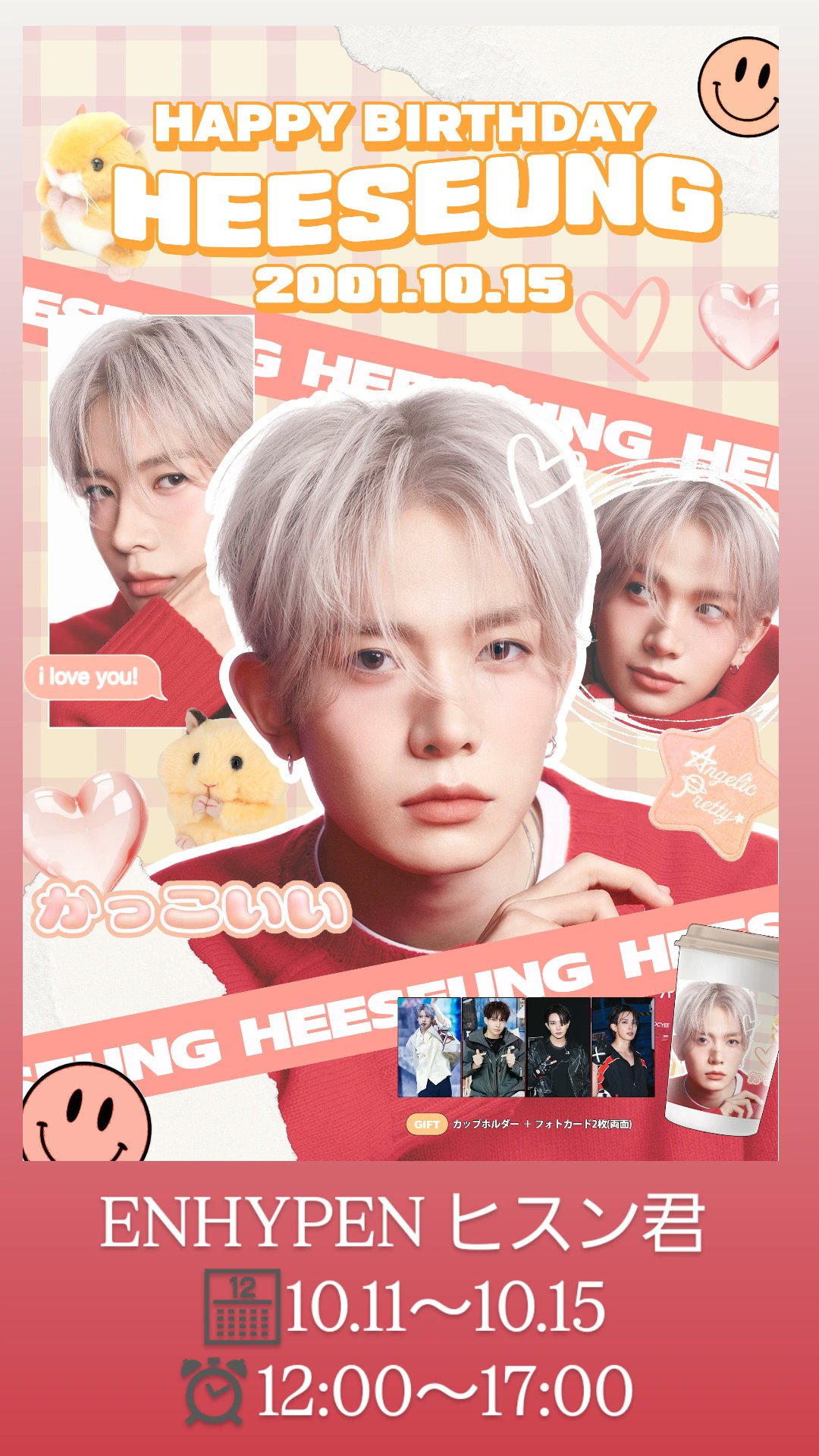 BTS カップホルダー 103個 BTS カップホルダー 103個