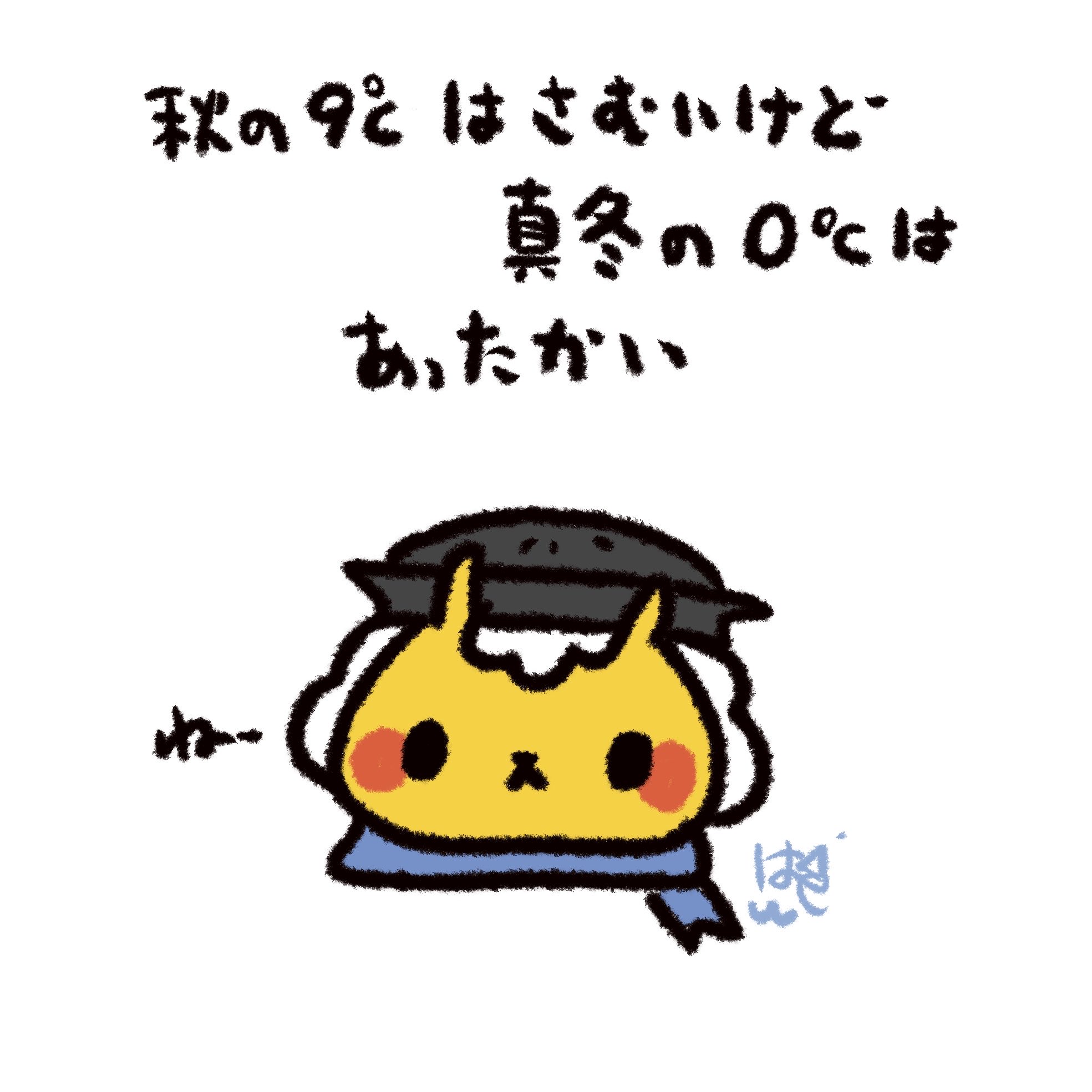 はやしだ 林田（はやしだ） (@hayashida_rnt) / X