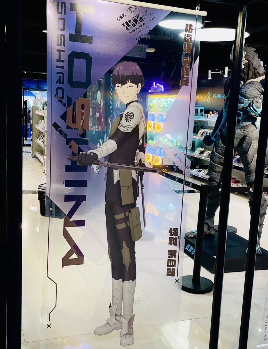 moonyserin's tweet photo. 🧵รีวิว Kaiju No.8 Pop-Up ที่ mbk

คือฟินตั้งแต่ที่หน้างานเอารูปโปสเตอร์อนิเมะไคจูซีซัน 2 ที่เป็นหัวหน้านารุมิยืนเก๊กหล่อขึ้นละ 😭🩷 แล้วข้างๆ มีแบนเนอร์ตัวละครเดี่ยวพร้อมสีประจำตัว รีบหาสีชมพูกับสีม่วงก่อนเลย 🥺

สรุปภาพรวม + แปะภาพบรรยากาศงานคร่าวๆ ด้านล่าง 👇🏻

#KaijuNo8PopUpTH https://t.co/kyhx08BT6e
