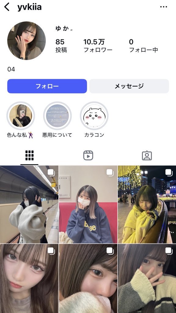 li_ox01's tweet photo. @yunaaaa_dau 悪用よくないですよ https://t.co/8ibBVl4F4v