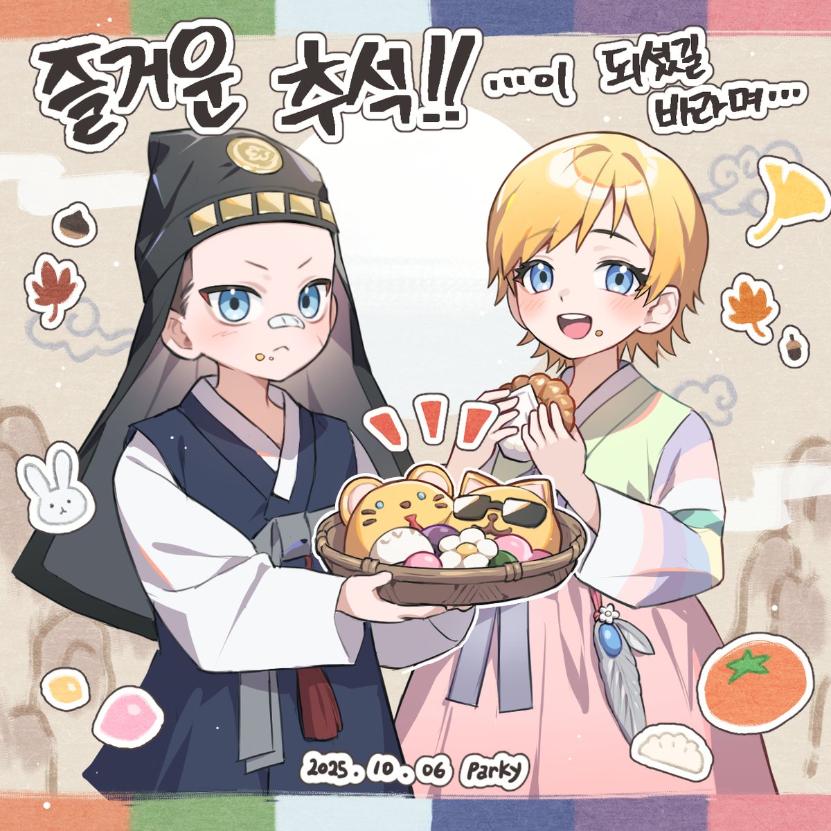 (4디페 오락관)박모싕@Parky tweet media