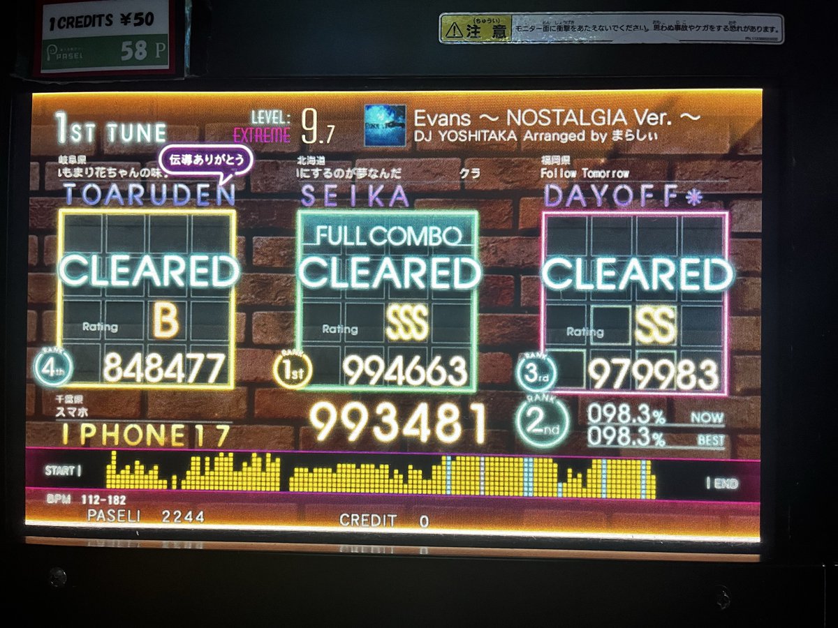 初見
これ人々と同じ要領で全目押しで終わるんじゃないか？