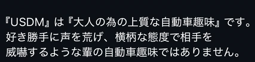 流石に刺さりましたワ
ウチらはウチらなりに楽しみましょーやって話🫢