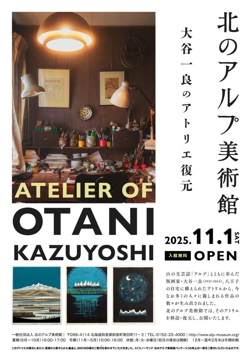 メ惟かわむら (@xx5th) / Posts / X