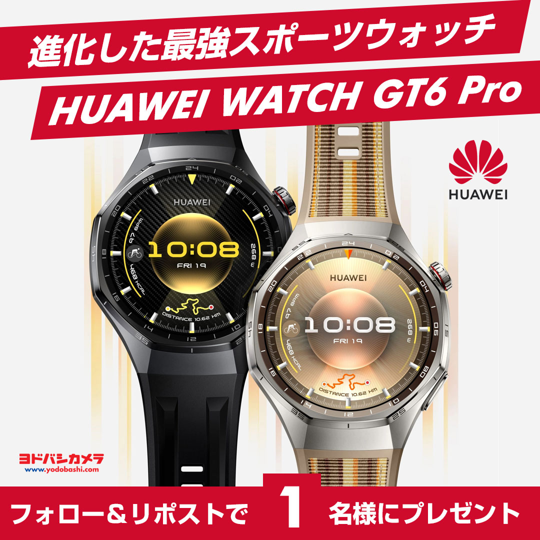 yodo_wristwatch's tweet photo. ／
ゴルフ機能がさらに強化✨
#HuaweiWatchGT6Pro 登場❗️
＼

⛳️日本の99％以上のゴルフコース対応
🔋バッテリー長持ち21日間‼️
⌚️サファイアガラス搭載
💓心電図測定で健康管理も👍

HUAWEI WATCH GT6 Pro ブラック
1⃣名様にプレゼント
https://t.co/nY27qLUYPi

👉フォロー＆リポスト
👉10/20まで https://t.co/gIcODiQLuW