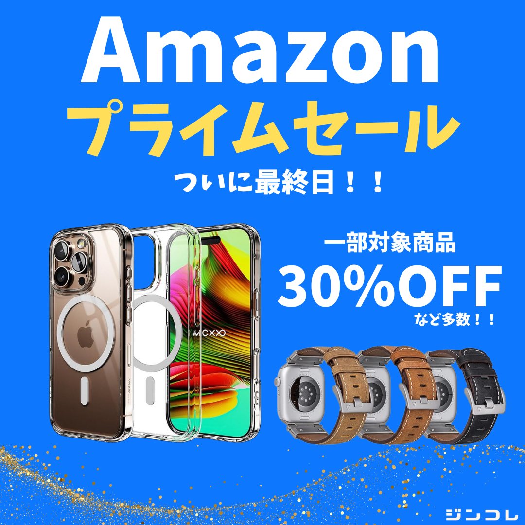 ジンコレ（JINCOLLE） (@jincolle) / Posts / X