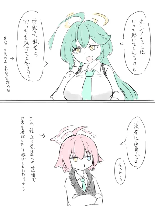 #これを見た人は無言で去年の10月の画像を貼る 