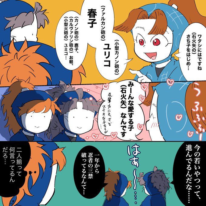 ✨せがふぃす様　おまとめ2点ページ✨ セガコラボカフェ ラブライブ！ 虹ヶ咲学園スクールアイドル同好会