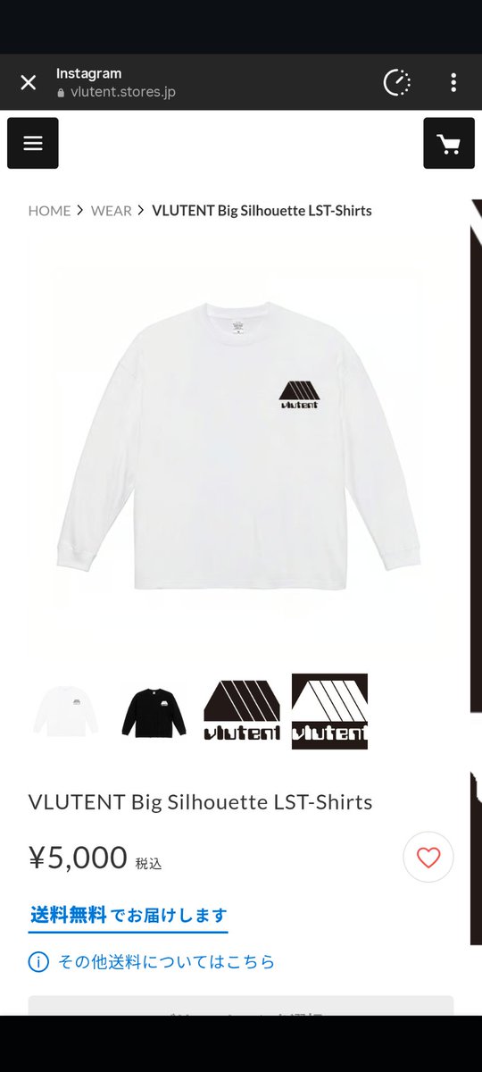 ブルテンロンT今日24時まで！
よろしくお願いします！
vlutent.stores.jp/?category_id=5…