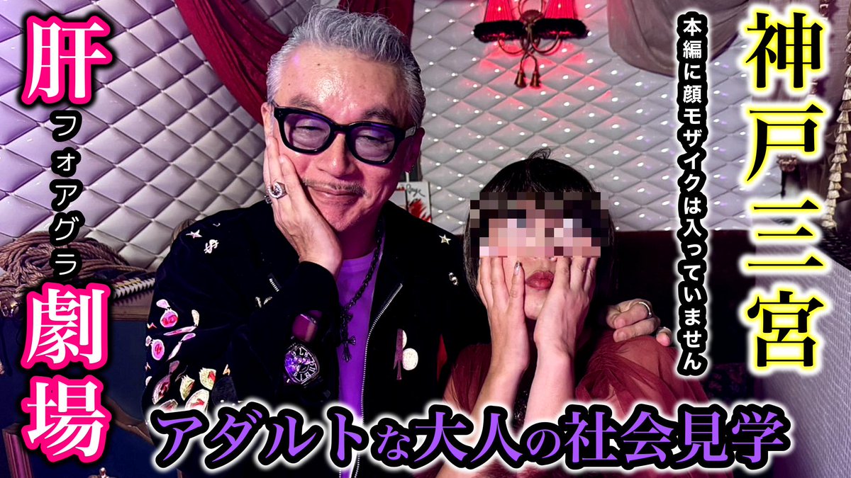 田代まさし (@MarcyTashiro) / Posts / X