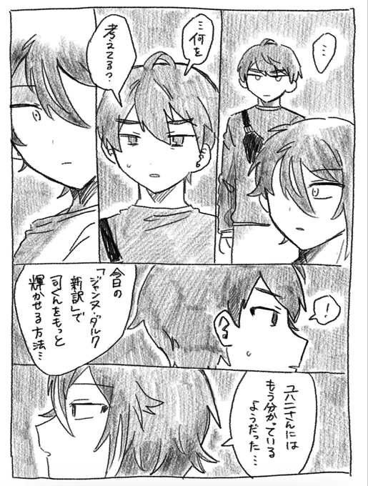 27

おわりです!!!もはやここまで読んでくれただけでありがとうございました。 